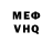 МЕТАДОН белоснежный Mr Diamenger