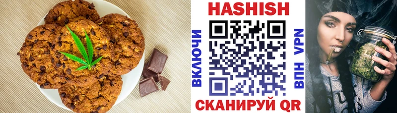 MEGA ссылки  Алексин  Печенье с ТГК конопля 