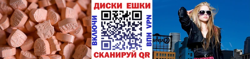 Экстази 250 мг  Алексин 