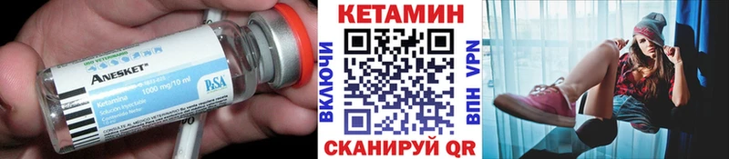 КЕТАМИН ketamine  Алексин 