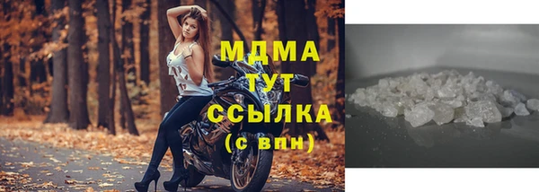 молекула духа Киреевск