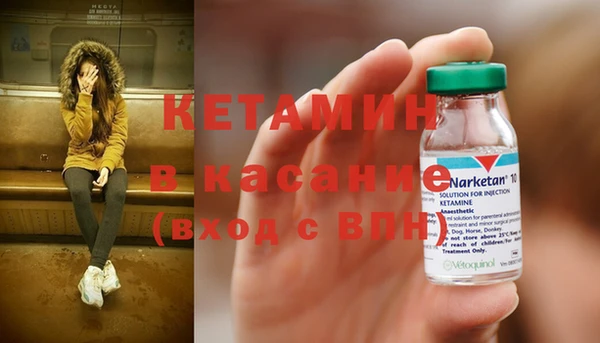 мескалин Киренск