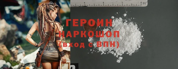 кокаин Рославль