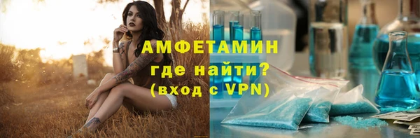 метамфетамин Алексин