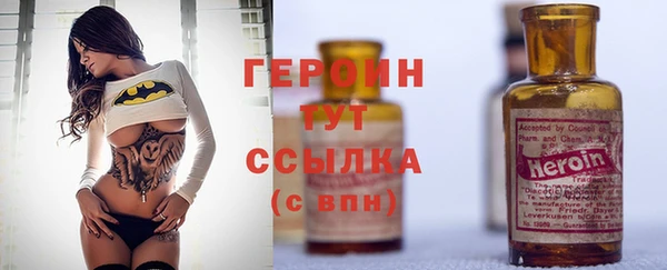 метамфетамин Алексин