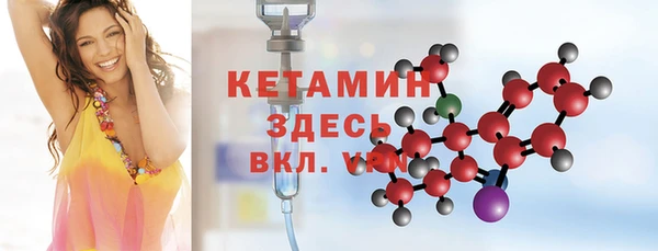MDMA Premium VHQ Дедовск