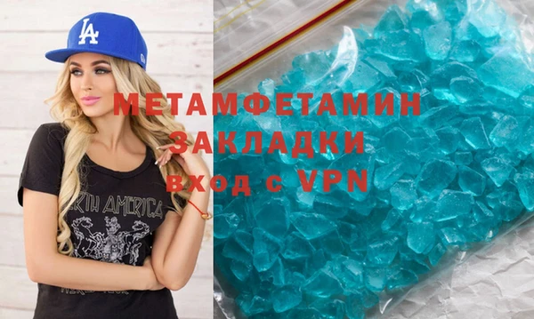 бутик Ростов