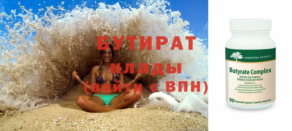 кокаин Рославль
