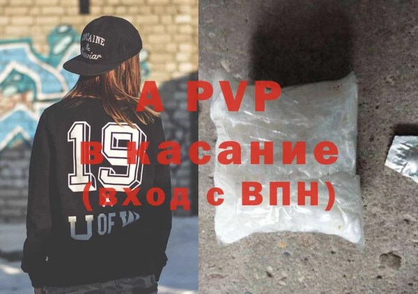амфетамин Алексеевка