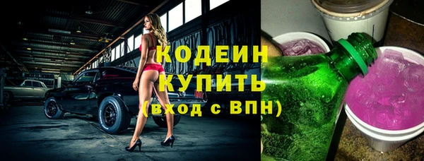 кокаин Рославль