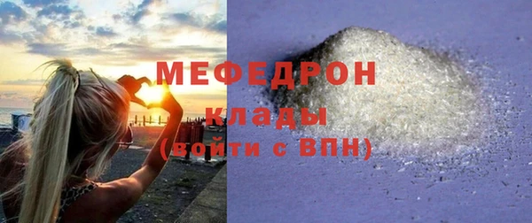 тгк Кинешма