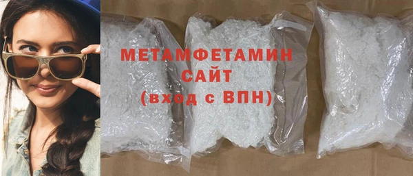 метамфетамин Алексин