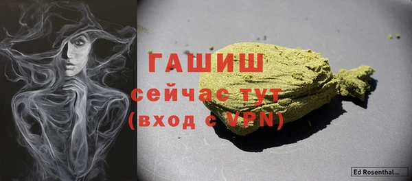 бутик Ростов