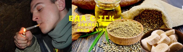 метамфетамин Алексин