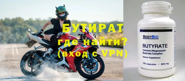 гашик Россошь