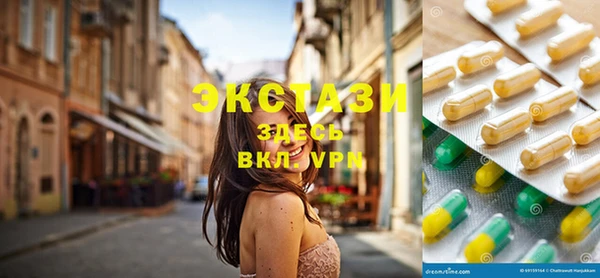 кокаин Рославль