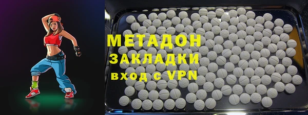 амфетамин Алексеевка