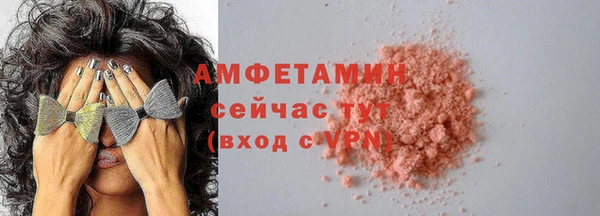 кокаин Рославль