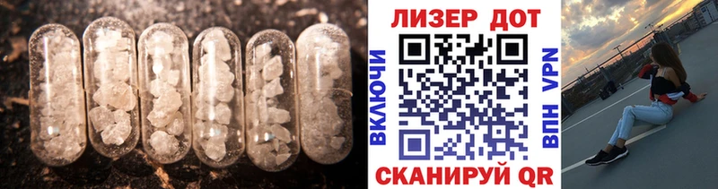 LSD-25 экстази кислота  Алексин 