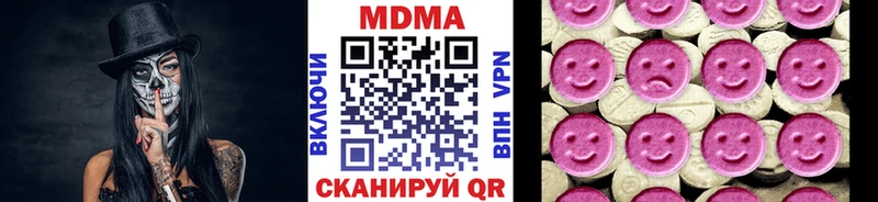 MDMA crystal  Алексин 