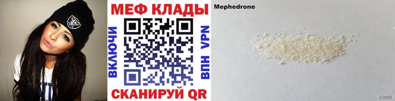 даркнет сайт  Алексин  Меф кристаллы 
