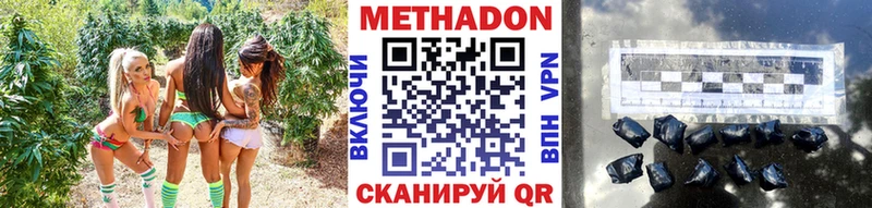 Метадон кристалл mega tor Алексин дарнет шоп