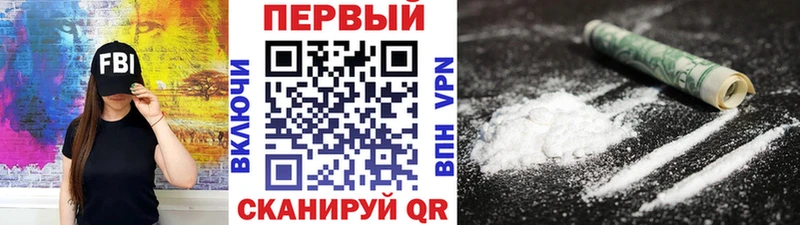 hydra ТОР  Алексин  Первитин кристалл 