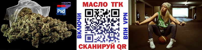 ТГК THC oil  Алексин 